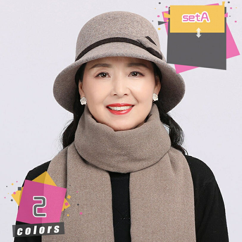 2000円OFFクーポン 帽子 ニット手袋 おばあちゃん レディース マフラー 婦人帽 防寒 上品 軽い 暖かい カジュアル ギフト 誕生 祖母 母 ハット40代 50代 60代 70代 80代 90代 冬の暖かい母帽子 敬老の日 高齢者 女性用 秋冬 記念日 mdnat