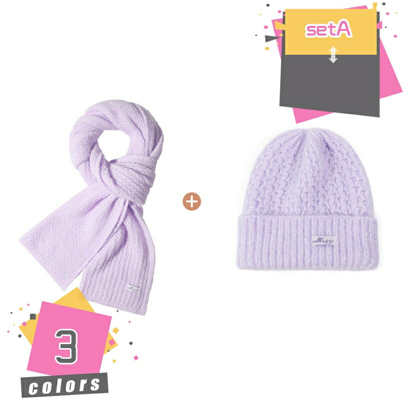 2000円OFFクーポン ニット帽子スカーフ 2点セット メンズ レディース ファッション シンプル ケーブル編み 可愛い 帽子 防寒 保温 長いスカーフ ニット帽 柔らい厚手 防寒 防風 クリスマスプレゼント お誕生日 アウトドア 通勤用 mdnat