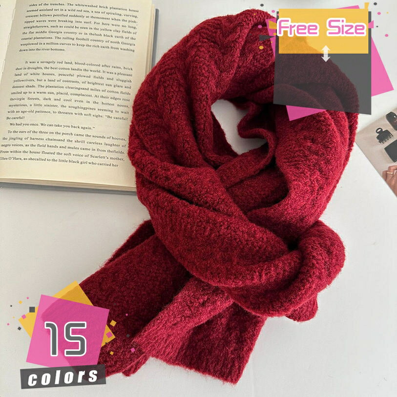 ニットマフラー レディース 大判マフラー 柔らかい 保温 防寒 シンプル ニット編み ロングマフラー もこもこ かわいい ふわふわ あたたかい ストール 通学 寒さ対策 秋 冬 誕生日プレゼント クリスマスプレゼント mdnat