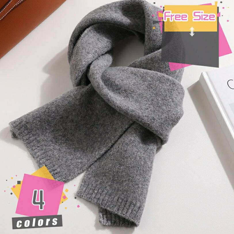 1000円OFFクーポン マフラー ニット レディース スカーフ シンプル さしこみマフラー ショート 春秋 男女兼用 ニットマフラー さしこみ なめらか スカーフ メンズ 秋冬 ファッション 厚手 ネックウォーマー シンプル おしゃれ 通勤 通学 mdnat