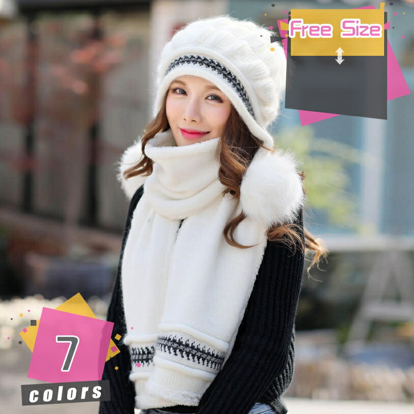 1000円OFFクーポン マフラー ニット帽子 2点セット 男女兼用 防寒帽 保温 スカーフ ケーブル編み 可愛い 秋冬 クリスマス お誕生日 防寒保温 プレゼント クリスマス 可愛い 秋冬 フリーサイズ ニット帽 防風 防寒 マフラー 2点セット mdnat