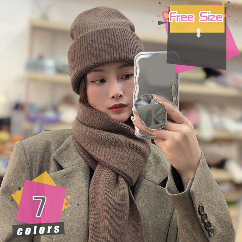 2000円OFFクーポン マフラー て袋 帽子 2点セット 大人 レディース メンズ ニット帽子 マフラー 無地 秋冬 あたたかい 防寒 保暖 男女兼用 可愛い ニット マフラー 学生 高校生 カップル お揃い 韓国風 冬物 あったか 記念日 プレゼント mdnat