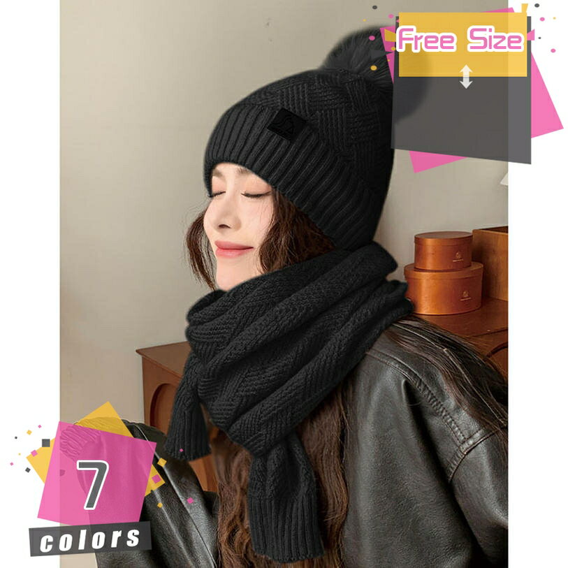 1000円OFFクーポン 帽子 マフラー 2点セット メンズ レディース ニット帽 ネックウォーマー 防寒帽 ニット帽 スカーフ レディース フリース 防寒 保温 2点セット 裏起毛 防寒 防風 スキー 自転車 アウトドア クリスマス 男女兼用 mdnat