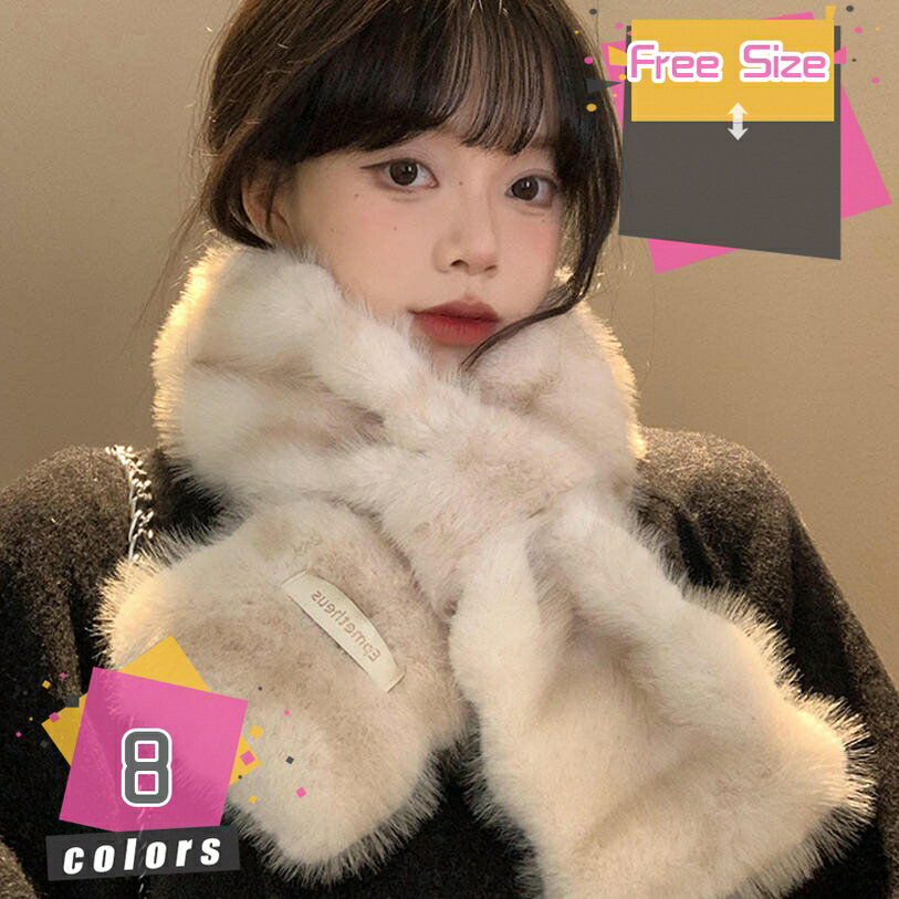 ふわふわ ティペット レディース ファー 巻物 マフラー スヌード ネックウォーマーストール 小物 フェイクファー 無地 防寒 成人式 あったかい 差し込み もこもこ ティペット 冬 厚手 旅行 フォーマル 防寒 スヌード mdnat