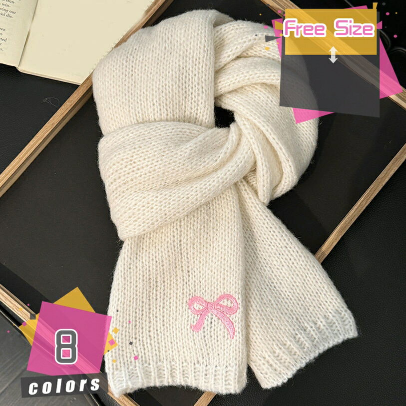 1000円OFFクーポン ニットマフラー レディース 大判マフラー 柔らかい 保温 防寒 シンプル ニット編み ロングマフラー もこもこ かわいい ふわふわ あたたかい ストール 通学 寒さ対策 秋 冬 誕生日プレゼント クリスマスプレゼント mdnat