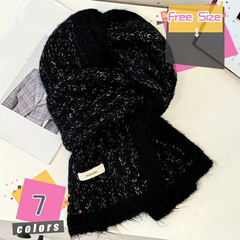 1000円OFFクーポン レディース ファッション ニット マフラー 無地 ロングマフラー 大判 ストール 厚手 防寒 防風 日焼け止め 冷房対策 スカーフ ふわふわ 男女兼用 暖かい 柔らかい カップル 優しい肌触り おしゃれ かわいい ファッション mdnat