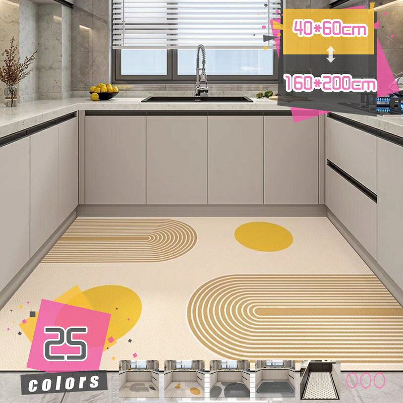 【クリックして他の色を選択してください】他の色1メイン素材：PVC■サイズ：40*60cm 50*80cm 60*90cm 50*120cm 80*120cm 100*120cm 100*140cm 120*120cm 120*140cm 120*160cm 140*160cm 140*180cm 140*200cm 160*200cm ■機能：カビに侵されにくい ●汚れが付着しにくい ●耐久性に優れる ●耐磨耗性 ●耐水性 ●日光による色あせに強い。表面を滑らかな牛津布に仕上げたことで、ゴミが絡まずお掃除が簡単なのが特長です。★PVC生地素材：特殊加工技術で編み上げた極上の肌触り。摩擦に強く、ほつれや毛玉ができにくい仕様です。さらに、撥水加工を施しているため、水や汚れをはじき、簡単にお手入れが可能。★多用途：足ざわり最高・カラーバリエーション豊富！ふんわりとした肌触りで、フローリングやタイルの冷たさや湿気をカバー。刺激臭ゼロで、お年寄りにも安心。吸湿性に優れ、ペットがいても簡単に汚れが取れません。★滑り防止：底面には滑り止め加工を施し、ペットの爪や走り回る音から床を守ります。★耐湿性が高く、乾燥速度が速く、汚れてもお手入れが簡単です。 そして重要なのは、優しい色合いでどんな部屋でも合わせやすい。ペット専用爪とぎマット/食事マット/給餌マット/猫砂マット 【サイズ】40*60cm 50*80cm 60*90cm 50*120cm 80*120cm 100*120cm 100*140cm 120*120cm 120*140cm 120*160cm 140*160cm 140*180cm 140*200cm 160*200cm 愛するペットとの快適な生活をサポートする「PVC（ポリ塩化ビニル）」が新登場！ ペットの健康とご家庭の清潔を両立する、忙しい飼い主さんにぴったりのアイテムです。 ◎素材の特徴 高密度化繊維を使用した特殊な編み込み技術で、PVC（ポリ塩化ビニル）のような自然な質感を再現。表面は適度な粗さでペットの爪磨きにも最適ながら、柔らかくて足裏に優しい設計。 裏面は滑り止め加工付きで、ペットが走り回ってもマットがずれず、床や家具を傷つけません。さらに、吸水・速乾性に優れ、おしっこや水遊び後の水分も素早く吸収し、カビや臭いの発生を抑制します。 ◎こんな場面で活躍！ ・リビングやペットベッド周りの「くつろぎスペース」に ・爪とぎ好きな猫ちゃんの「ストレス解消場所」として ・浴室やキッチンの滑り防止マットに ・お出かけ用キャリーバッグ内のクッションとしても！ ◎お手入れは超簡単！ 中性洗剤をつけた布で汚れを拭くだけでOK！水洗い可能なため、丸ごとシャワーで洗える手軽さ。天日干しすればすぐに乾き、繰り返し使える耐久性も魅力です。 ◎ペット家族の悩みを解決！ ・爪とぎによるソファや床の傷対策に ・抜け毛やホコリがマットに絡みつき、掃除がラクに ・抗菌加工でペットの皮膚トラブルを予防 ・自然風テクスチャーがインテリアにもマッチ！ 「ペットも人間もストレスフリー」を実現するこのマットで、毎日をもっとハッピーに！今なら限定カラーもラインナップ中です！ ※ご注意 ■商品によって多少のサイズ誤差がございます。 ■モニタやブラウザによって商品写真の色合いが異なる場合がございますので予めご了承ください。 ★キーワード★： PVCマット ペット用 撥水 すべり防止 おしっこ防止 猫用 すべり止め裏地 お掃除楽 床傷防止 耐久性 モダン柄 消臭機能 中型犬OK 速乾性 衛生的 軽量 玄関用 防音 ペット専用マット マット 防水 保温 キッチン 滑り防止 ドアマット おしっこシート すべりにくい フローリング保護マット 幾何学 高耐久 掃除易い 子犬用 お洒落 廊下用 カーペット 繰り返し使える 犬猫共用 北欧 滑り止め付き お手入れ楽々 滑り止め 防水マット おしっこ対策 撥水表面 大型犬対応 北欧柄本ページの内容はあくまで参考資料です。実際の商品を必ずご確認くだペットマット 屋内 ドアマット おしゃれ 50 * 80 cm 泥落としマット 洗える 吸水 夏用 チェック柄 無地 滑り止め 床暖房対応 オールシーズン適用 低反発 業務用 家庭用キッチンマット ソフト 拭ける キッチン マット 洗える おしゃれ 大判 サイズ 台所マット 撥水 北欧風 ビニール製 汚れに強い お手入れ簡単 北欧 柄 抗菌 防臭 ペットマット 裏面 滑り止め洗いやすい キッチンマット 塩化ビニール製 キッチンラグ 台所マット ロング おしゃれ 拭ける 防水 すべり止め付き 北欧 ペットマット 幾何学 室内 ウォッシャブル pvc 撥水 掃除簡単ペットマット 洗える 室内 北欧 おしゃれ かわいい 滑り止め すべり止め ラグ ラグマット 西海岸 玄関ラグ アクセントマット ボーダー 柄 玄関ラグマット エントランスマット