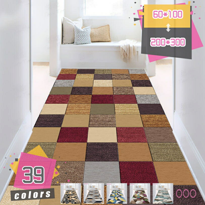 1000円OFFクーポン カーペット 廊下敷き 階段マット キッチンマット 洗える 北欧 廊下 春夏秋冬用 大きい ロング 入り口 滑り止め ラグ 低反発 リビング ホテル用 mdnat