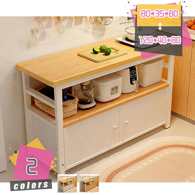 メイン素材：MDF、炭素鋼サイズ：幅80/100/120cm*奥行き35/40cm*高さ80cm■サイズ・重量は測定誤差や個体差がある場合があります。■【シックなデザイン】白のフレームと木目の組み合わせが落ち着いたアメリカンヴィンテージな雰囲気を演出してくれます。毎日使うキッチン用品を使いやすく、すっきりと収納■【お手入れ簡単！滑らか表面で清潔をキープ】MDFとスチール を使用した素材で、表面は汚れが付きにくく、サッとひと拭きするだけで簡単にお手入れが可能。毎日の使用でも清潔感を保ちやすい仕様です。■【幅広い用途】キャビネットのデザインはシンプル、リビングルームだけでなく、キッチン、寝室、書斎、オフィス、バスルームなどの場所にも適しています。サイドテーブル、シンプルなダイニングテーブル、キッチンサイドボード、スパイス収納ラック、多機能オフィスデスクなどとして使用できます。■【実用的なデザイン】一人暮らしのキャビネット、厚くて厚く、耐荷重性が高く、強い圧力でも変形せず、安定していて揺れません。 従来の竹キャビネットと比較して、より安定しており、耐久性があり、傷がつきにくく、スペースをとりません。 ホコリや汚れがつきにくく、清潔に保てます。 通気性があり、無臭で湿気に強い。特徴 サイズ：幅80/100/120cm*奥行き35/40cm*高さ80cm 簡単な組み立て 工具不要の簡単な組み立てが可能です。パーツを差し込むだけで、短時間でしっかりとしたラックが完成します。初心者でも簡単に組み立てられるので、すぐに使用を開始できます。 軽量＆シンプル 外観はシンプルかつ上品であり。現代的でシンプルなスタイルにマッチし、さまざまなインテリアスタイルと調和します。長年使っても飽きのこない、毎日使うからこそ素敵で快適に使用したいものです。 滑らか表面と清潔性 表面はなめらかで油汚れがつきにくく、布 1 枚で簡単に拭き取れます。キッチン特有の汚れも気軽に手入れ可能で、常に清潔な状態を保てます。 使用シーン レンジ台以外、プリンター台としてにも使えます。場所を取らず収納スペースが確保でき、レンジ上のデッドスペースを活用してキッチンがスッキリです。 ※ご注意 ※閲覧環境によって表示される画像の色味・発色が異なる場合があります。 ※サイズ・重量は測定誤差や個体差がある場合があります。 ※輸送時はマイナーな摩耗を引き起こす可能性があります。 キッチンラック ゴミ箱 レンジ台 収納 キッチン 棚 ラック 上 レンジラック キッチン棚 電子レンジ 炊飯器 キッチンカウンター スリム キッチン収納棚 幅70 ゴミ箱上ラック 電子レンジ置き棚 塵箱収納ラック スチールレンジ台 収納ラック 多目的収納ラック本ページの内容はあくまで参考資料です。実際の商品を必ずご確認くだキッチンラック スリム キャスター付き 引き出し ゴミ箱 ゴミ箱上 卓上 伸縮 木製 レンジ ステンレス ミニ 3段 卓上炊飯器 シンク上 突っ張り 幅40 調味料 キッチン収納 北欧キッチン棚収納 横広 ホワイト レンジラック スリム 幅30センチ 幅45 幅50 白 スライド 2段 ゴミ箱 幅40 スライドトレー スライド棚付き 50幅 スライドレール付きレンジ台 食器棚 幅60 幅50 スリム キャスター付き 一人暮らし 幅55 ゴミ箱 90 幅40 食器棚付き キッチン棚収納ラック おしゃれ キッチン棚収納 木製 多段 45レンジラック 伸縮 80 75 3段 ゴミ箱上 ゴミ箱下 ゴミ箱 幅60 スライド 幅50 食器棚 省スペース 幅40 スリム ゴミ箱 炊飯器 幅40cm 奥行25 炊飯器も置ける 電子レンジ置き棚