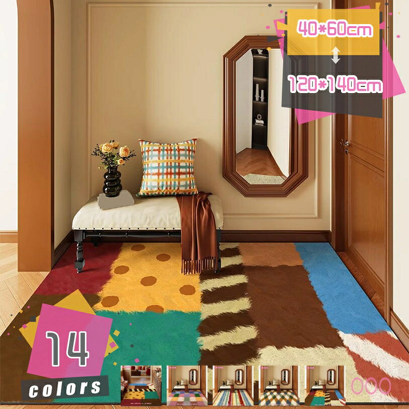 500円OFFクーポン 玄関マット 屋外 泥落とし 北欧 ins風 ドアマット PVC 滑り止め ウェルカムマット 幾何学柄 カーペット 耐久性 除塵 エントランスマット 洗える 屋外用ドアマット 耐摩耗性 家庭用 四季通用 mdnat