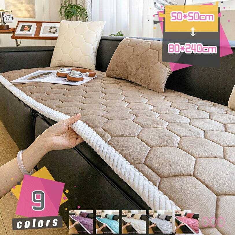 500円OFFクーポン ソファパッド 2人掛け 3人掛け用 長い座布団 ソファー用 クッション 座布団 フロアクッション INS風 長座布団 おしゃれ 北欧 シンプル ごろ寝用 ソファーパッド 座面カバー 滑り止め オールシーズン 快適 椅子用 mdnat