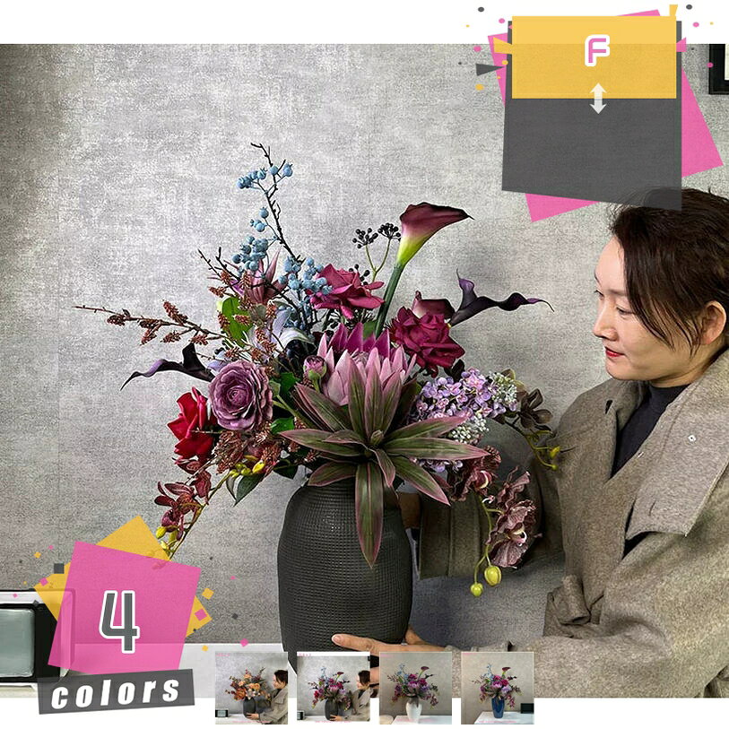 メイン素材：絹花、セラミック手動での組み立てと調整が必要。商品のサイズが写真を参考にしてください。陶器の温もりとフェイクフラワーの調和。素朴で温かみのある陶器製の花瓶に、シミュレーションフラワーをアレンジ。自然な風合いと長持ちする美しさを両立した、見る人の心を和らげる一品です。造花とセラミック花瓶のセット。繊細な花びらまでリアルに再現されたダリアの造花は、存在感で、リビングや応接テーブル、サイドテーブルを華やかに彩ります。セットのセラミック花瓶は落ち着いた質感で、ナチュラルな雰囲気を両立。お手入れ不要で、いつでもフレッシュな美しさを楽しめます。フェイクフラワーブーケ付き。繊細な質感の造花を使用。本物そっくりのダリアが、見る人の目を引き、優雅で落ち着いた空間を創り出します。水やりや枯れの心配がなく、いつでも最高の美しさを維持できます。セットで飾れるから、届いてすぐに楽しめます。民宿・ホテルからリビング・テレビボードまで幅広く活躍。卓上やテレビボードにすっきり収まるコンパクトなサイズ感。民宿やホテルの客室、ロビーはもちろん、ご自宅のリビングや書斎など、あらゆるシーンで上品な彩りを添えます。食事や団らんの場を上品に演出するテーブル花飾りとして最適。ダイニングテーブルやリビングのコーヒーテーブル、商談用テーブルなど、さまざまなシーンで使える汎用性の高いアレンジメントです。ご来店を訪問していただきありがとうございます。 特別な人を驚かせましょう！ 屋内のボンザイの木は、古代美術と現代美術のコミュニケーションの形であり、さまざまな樹木や茂みを、実物大の木の畏敬の念に似たミニチュアに正確に剪定します。 枯れない美しさで空間を演出。 水やり不要の造花です。本物のような繊細な質感を持ちながら、枯れることなく永続的な彩りを添えます。日当たりを気にせず、お好きな場所に美しさを定着させます。 驚くほど手間いらずのメンテナンス。 一切の水やりや剪定が不要。ほこりが気になった際は軽く払うだけの簡単お手入れ。忙しい毎日でも、美しいグリーンを維持できます。 季節を超えた装飾でコスト削減。 生花のように季節に左右されず、年中お好きな花を楽しめます。買い替えの頻度が減るため、長期的には経済的。商業施設の装飾費削減にも貢献します。 多様なシーンに対応する実用性。 エアコン直下や温度変化の激しい場所、メンテナンスが難しい高所など、生花が難しい環境でも活躍。住宅はもちろん、オフィスや店舗の印象的なアクセントとしてご利用いただけます。 喜ばれるフラワーギフト 結婚祝い 出産祝い 発表会 開店祝い 卒業祝い 入学祝い 入園祝い 誕生日プレゼント 新生活 ギフト お返しなど、お祝いシーンで大活躍の商品です。 【お祝いに喜ばれます】 ご自宅用はもちろん、大切な方へのお誕生日プレゼント。良い家の装飾だけでなく、友達への良い贈り物にもなります。 【世話不要】 造花なので、世話、水なども不要、直射日光の当たる場所や屋外で使用すると、色落ちや変色する恐れがありますので、十分ご注意ください。 注意点： 1.購入する前にサイズを確認してください。 2.製品の写真に表示されているもの以外の項目を除外します。 3.モニターが異なるため、わずかな色の違いが発生する可能性がありますのでご了承ください。本ページの内容はあくまで参考資料です。実際の商品を必ずご確認くだ造花 インテリア 卓上 花瓶付き 生気に満ち 和モダン フェイクグリーン リビング 玄関 店舗 オフィス 長く使える 結婚式 開店祝い 花瓶挿し 生け花人工観葉植物 リビング フェイクフラワー 白 赤い 生気に満ち 耐退色 耐候 陶器の花+陶器の花瓶セット リアルな見た目 インテリア 卓上 和モダン縁起物 龍柳 インテリア雑貨 仏間 玄関 生活感を隠す フラワーアレンジメント 枝物 侘び寂び 飾り花瓶 卓上 造花 ブーケ 花束 インテリア 枯れない造花 ブーケ 花束 生け花 卓上 オフィス バラ ダリア 紫色 ピンク フラワーアレンジメント 黒い花瓶 侘寂風 ナチュラル 枯れない 長持ち 耐退色 オブジェ