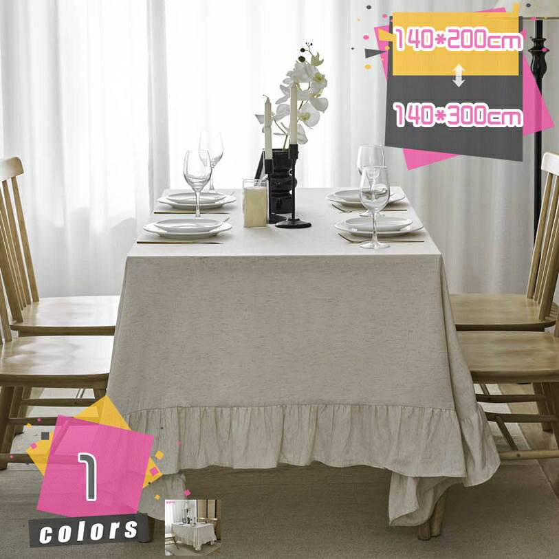 メイン素材：綿麻製【商品情報】サイズ：140*200cm 140*220cm 140*240cm 140*260cm 140*300cm【撥水加工】撥水加工を施していて、汚れにつよく、サッと拭くだけで安心！洗濯機洗い可、漂白剤使用不可。 アイロンをかけた後もシワがなくなりました。【スラブ生地】スラブ痲類似生地を採用し、表面が凸凹していて、通気性が良い、耐久性があり、特に暑い時期でもベタつきを抑える。防水性と防汚性付きでテーブルの保護と装飾に適応します。【無地なデザイン・テーブルを保護】当テーブルカバーは色褪せしにくいスラブ生地で、テーブルや家具を傷、日焼け簡単に保護します。シンプルな無地デザインでどんな家具にも合うます。【耐久性あり】しっかりとした縫製で、洗濯機で洗うのも大丈夫、長く使える！お手入れ簡単。お洗濯の際、柔軟剤を避けてください。【商品情報】サイズ：140*200cm 140*220cm 140*240cm 140*260cm 140*300cm 【商品性能】 伝統的なテーブルクロスと違って。 防水、防油、汚れ防止、浸透しにくい多機能テーブルクロスです。 洗濯不要で、汚れたら雑巾で拭き取るだけで、お手入れ簡単です。 厚手でずれにくく、テーブルの他の損傷を保護することもできます。 テーブルの上に敷くだけで、食卓の雰囲気が華やかに早変わりする優れるものです。 【注意事項！！】 画像と実物の若干の差に加え、モニターの発色の具合によって実際のものと色が異なる場合があります。 製造過程における小さなキズ、シミ、一部分の不揃いなどが見られる場合がございますが、不良品ではございません。【商品情報】サイズ：140*200cm 140*220cm 140*240cm 140*260cm 140*300cm 【商品性能】 伝統的なテーブルクロスと違って。 防水、防油、汚れ防止、浸透しにくい多機能テーブルクロスです。 洗濯不要で、汚れたら雑巾で拭き取るだけで、お手入れ簡単です。 厚手でずれにくく、テーブルの他の損傷を保護することもできます。 テーブルの上に敷くだけで、食卓の雰囲気が華やかに早変わりする優れるものです。 【注意事項！！】 画像と実物の若干の差に加え、モニターの発色の具合によって実際のものと色が異なる場合があります。 製造過程における小さなキズ、シミ、一部分の不揃いなどが見られる場合がございますが、不良品ではございません。本ページの内容はあくまで参考資料です。実際の商品を必ずご確認くだテーブルクロス シンプルなデザイン♪テーブルクロス デスクマット マルチカバー 北欧風 モダン 高級 インテリア 撥水加工 ずれにくい キズ防止 耐熱 人気 新生活 耐久性 洗濯可 防水テーブルクロス 家庭用 業務用 サイズ別 テーブルクロス おしゃれ テーブルマット 撥水 テーブルクロス 北欧 家庭用 業務用 ダイニング キッチン 応接室 机 デスク リビング カバー 雑貨テーブルクロス カバー テレビカバー 机カバー 新生活応援 新生活応援 テーブルクロス テーブルカバー テーブル クロス 北欧 おしゃれ 長方形 おしゃれ インテリア ギフト プチギフトテーブルクロス 長方形 デスク マット 食卓カ バー 家庭用 業務用 ダイニング キッチン 応接室 机 デスク リビング カバー ギフト 雑貨 テーブルクロス おしゃれ テーブルマット プレゼント