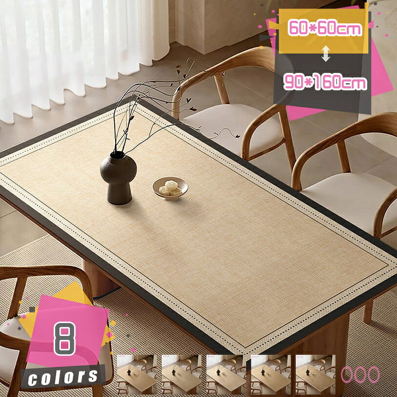 【クリックして他のサイズを選択してください】80*140cm85*135cm85*140cm90*140cm90*150cm90*160cmメイン素材：PUレザー、合皮★　材質：puレザー機能：撥水加工 防水 防塵 防汚加工 耐久 耐熱 お手入れ簡単 洗えるサイズ：約50*80cm 50*100cm 50*120cm 60*60cm 60*100cm 60*120cm 60*140cm 65*120cm 65*130cm 70*70cm 70*120cm 70*130cm 75*130cm 75*140cm 80*80cm 80*120cm 80*130cm 80*135cm 80*140cm 85*135cm 85*140cm 90*90cm 90*140cm 90*150cm 90*160cm★　【快適な肌触り】このテーブルカバーはPUレザーで、本革のような高級かんがあります。柔らかい素材で、肌触りが良く、快適に使用できます。シンプルな無地のデザインなので、どんなインテリアにもマッチします。★　【防水防油】厚みのあるデザインで、表面は熱から隔離されています。油汚れの跡を残さず、防水・防油効果を発揮し、お手入れが簡単で、理想的な生活を送ることができます。裏側の革はざらざらしていて摩擦が大きく、テーブルクロスが滑りにくい。★　【お手入れ簡単】保管が簡単で、丸めてスペースを節約できます。プレースマットを汚した後は、湿らせた布で汚れを掃除するか、流水で洗ってから、日陰で乾かしてください★　【多用途】利用可能なライターダイニングマット、ガーデンテーブルマット、コーヒーテーブルマット、キッチンテーブルマット、テレビキャビネットマットなど。キッチン、食堂、ホテルやオフィス、レストランやカフェ、野外活動、休暇、家に非常に適していますパーティー、家族のお祝いなど。ご来店ありがとうございます 特徴 1、雰囲気変える シンプルな北欧デザインは色々な装飾スタイルに適合します。日常の食事を華やかな雰囲気をプラスします。素朴な色合いのカラーがおしゃれに食器引き立てます。 2、防水性 防水仕様ですので、したがって、ほとんどの水性および油性液体をはじくことができます。液体はビーズに変わり、転がり落ちます、そのため、ワイン、コーヒー、オイル、調味料などの液体や汚れを簡単に瞬時に拭き取ることができます。 3、実用性と耐久性が高い 耐久性に優れており、長時間の使用が可能です。清掃が簡単でテーブルの磨耗を防ぎます、適度な厚みで、食器やコップを置いた時のショックと音を和らげます。 4、ご家庭でのお洗濯もOK！ 伝統的なテーブルクロスよりも耐熱テーブルクロスの方が清潔で、メンテナンスしやすい。濡れた布、ナプキン、スポンジを使うだけで、心の水、油、酒、コーヒー、飲み物、ジュースがテーブルクロスにくっつく必要はありません。 5、シーンを問わずに使える パーティー、リビングルーム、露台、誕生日、ダイニング、キッチン、ホテル、アウトドアバーベキュー、新しい家を飾るや結婚式などの場合に適用します。 商品仕様 素材：puレザー サイズ：約50*80cm 50*100cm 50*120cm 60*60cm 60*100cm 60*120cm 60*140cm 65*120cm 65*130cm 70*70cm 70*120cm 70*130cm 75*130cm 75*140cm 80*80cm 80*120cm 80*130cm 80*135cm 80*140cm 85*135cm 85*140cm 90*90cm 90*140cm 90*150cm 90*160cm カラー：ブラック 黒 ブラウン 茶色 グリーン 緑 ブルー ネイビー 紺 ピンク ライトブラウン ホワイト 白 グレー 灰色 ワインレッド イエロー 黄色い ローズレッド オレンジ カーキ レッド 赤 パープル 紫 ベージュ 注意事項 おススメテーブルの四辺とも20 - 30cmの余裕を残してください。すなわち、テーブルカバーのサイズはテーブルより40 - 60の余裕を残す必要です。 ※輸送途中の高温などの原因で、PVC素材特有の匂いがある場合がございます。匂いが気になる時は製品を開梱してから、しばらく風通しの良 い場所に放置して、匂いは消えます。 ※サイズ詳細等の測り方はスタッフ間で統一、徹底はしておりますが、若干の誤差(約2 - 3cm前後)がある場合がございます。 ※パソコンのモニター設定により、写真と実際の商品は色合いが異なる場合があります。 商品在庫について ●在庫数更新が間に合わずご注文頂いた商品が欠品となる場合もございます、大変ご迷惑をお掛けする場合がございますが、あらかじめご了承くださいませ。 テーブルクロス 田園風 PVC ビニール 北欧 防水 撥水 ビニールテーブルクロス 食事テーブルクロス おしゃれ 撥水テーブルクロス テーブルマット テーブルカバー 花柄 正方形 北欧風 長方形 ホーム装飾 ダイニングテーブル マルチクロス 防油 耐熱 厚手 通気性 新築祝い 滑り止め 防塵 汚れ防止 手入れ簡単 ティーテーブル 台所 キッチン用品 飾り インテリア 多用途本ページの内容はあくまで参考資料です。実際の商品を必ずご確認くだテーブルクロス 北欧風 和風 簡約 リネン 綿麻 長方形 正方形 防水 防油 耐熱 防汚 テーブルカバー 食卓カバー インテリア用品 キッチン用品 撥水 多用途 家庭 喫茶店 カフェ 折り畳みテーブルクロス 撥水加工 綿麻 赤 クリスマス ドット レッド 丸 テーブルカバー 切り売り 使い捨て ビニール 透明 日本製 1.5 2 4人掛け用 テーブルマット 黄色 青 アンティークテーブルクロス テーブルカバー 撥水 PVC 北欧 ずれにくい 汚れ防止 手入れ簡単 ダイニングテーブル 長方形 北欧 撥水加工 テーブルカバー リネン テーブルマット インテリアチェック柄 テーブルクロス 撥水 布製 北欧風 テーブルクロス シンプルデザイン 長方形 テーブルマット ホーム装飾 ダイニングテーブル マルチクロス 防水 防油 耐熱 厚手 テーブル