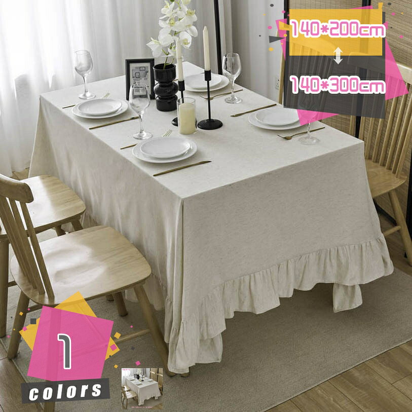 メイン素材：混紡☆【テーブルクロスのサイズ】140*200cm 140*220cm 140*240cm 140*260cm 140*300cm☆【イメージチェンジ】このテーブルクロスはテーブルと机の汚れや傷防止だけではなく、敷くだけで食卓を簡単にイメージチェンジでき、食卓が綺麗になります。定期的に替えてお部屋のイメージを変えてみています。☆【テーブルを保護できる】布の生地ので通気性が良い、耐熱性がありますが、超高温には耐えられません。テーブルを傷付けなく保護できます。表面は立体なすじが持って、ある程度の滑り止め効能があります。☆【様々な場所の使用】シンプルで上品のデザインで、各種の場所に適しています。キッチンテーブル、テーブル、野外ピクニックキャンプ、バーベキュー、バイキング、宴会、パーティー、結婚式、ホテル、レストラン。テーブルクロス、ピクニック布、写真の背景の布として機能させることができます。☆【手入れ簡単】\汚れたらサッと拭けばいいです。手洗い可能ですが、摩擦やお洗濯によりタッセルの糸抜が多少生じます。また、濡れた状態で長時間放置しないで下さい。☆テーブルクロスのサイズ： 140*200cm 140*220cm 140*240cm 140*260cm 140*300cm ☆材質： 撥水加工の工芸を採用して、こぼれた水分・油分をはじき浸透しにくい、簡単に拭き取ることができます。 いつでも食卓の清潔に保つことができます。 素材を採用して、いつでも清潔を保てます。 細菌類が繁殖しにくく、抗菌防臭性を持ちます。 テーブルを傷や汚れから守ります。 ☆撥水加工： ほとんどの水性および油性の液体をはじきます。 液体がビーズ状になって転がり落ちるため、ワイン、コーヒー、オイル、ドレッシング醤油などの液体は簡単に拭きとることができます。 注意：洗濯機で洗濯してはいけません！！！！ ☆敷き方: テーブルクロスのお洒落な敷き方: ご家庭でご使用いただく場合、テーブルから20cm-35cmほど垂れるサイズを薦めます。 テーブルを傷や汚れから守り、敷くだけで明るい雰囲気になり、食卓が華やかになる。☆テーブルクロスのサイズ： 140*200cm 140*220cm 140*240cm 140*260cm 140*300cm ☆材質： 撥水加工の工芸を採用して、こぼれた水分・油分をはじき浸透しにくい、簡単に拭き取ることができます。 いつでも食卓の清潔に保つことができます。 素材を採用して、いつでも清潔を保てます。 細菌類が繁殖しにくく、抗菌防臭性を持ちます。 テーブルを傷や汚れから守ります。 ☆撥水加工： ほとんどの水性および油性の液体をはじきます。 液体がビーズ状になって転がり落ちるため、ワイン、コーヒー、オイル、ドレッシング醤油などの液体は簡単に拭きとることができます。 注意：洗濯機で洗濯してはいけません！！！！ ☆敷き方: テーブルクロスのお洒落な敷き方: ご家庭でご使用いただく場合、テーブルから20cm-35cmほど垂れるサイズを薦めます。 テーブルを傷や汚れから守り、敷くだけで明るい雰囲気になり、食卓が華やかになる。本ページの内容はあくまで参考資料です。実際の商品を必ずご確認くだテーブルクロス 新生活応援 卒業祝い 七夕 紫 アジアン雑貨 お母さん 春物入荷 シンプル 引越し祝い 入学祝い 母 父 新生活 北欧 北欧風 復古 丸洗い可 テーブル掛けテーブルクロス 贈物 贈り物 誕生日 お誕生日 彼女にプレゼント の日 プレゼント ギフト クリスマス ホワイトデー バレンタインデー バースデー インテリア雑貨 北欧テーブルクロス オフィス インテリア パーティー イベント 用 レストラン用 パーディ用 キッチン用品 応接室 展示即売会 会食室 家庭用 業務用 リフレッシュ 装飾 飾りテーブルクロス 生活 自宅 在宅 勤務 会議 行事 ホテル仕様 結婚式用 カバー 小さい 大きい 大判 一人暮らし ひとり暮らし サイズ別 防水布 円形 正方形 長方形 人気