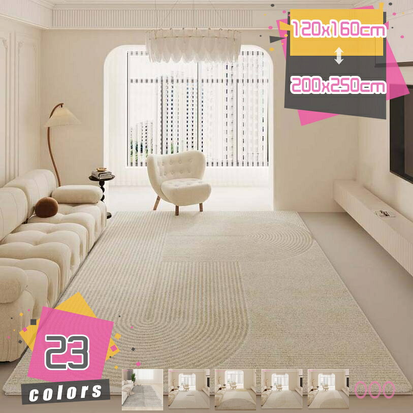 【クリックして他の色を選択してください】他の色1メイン素材：フランネル【商品サイズ（cm）】120x160cm 140x200cm 160x230cm 200x250cm【カーペットの素材】表地：フランネル　中材：ウレタンフォーム　裏地：ノンスリップ不織布 。夏は冷房対策、冬はホットカーペット・床暖房などに対応できます。【滑り止め加工】裏面に滑り止め加工を施しているので、ラグの上を歩いたり、掃除をする度に感じる「ズレ」「滑り」のストレスを軽減して、快適に。 端部に生地を巻くヘム加工で、ほつれも少なく、長く愛用できる。【適用場所】部屋、床暖房、寝室、バスルーム、玄関、書斎、洗面所、お風呂、台所、会議室、キッチン、リビングルーム、スタディルーム、ホ ール、ダイニングルーム、廊下などで最適しています。【お手入れ簡単】水洗い不可にご注意ください！毛足が短いから、ゴミやほこりが絡まりにくい、お掃除がしやすい。うっかり飲み物をこぼしてしまっても、すぐに拭き取れば大丈夫です。いつでも清潔、快適にお使いいただけます。【商品サイズ（cm）】 120x160cm 140x200cm 160x230cm 200x250cm 【材質】 表面：ポリエステル100%、中材：ポリウレタン 【カーペット ラグ】 ラグカーペットを敷いたら、部屋の雰囲気が生まれ変わります。 極細繊維のマイクロファイバーを使った、ふわふわ柔らかな肌触り、通気性が高いです。 防ダニ・抗菌・防臭仕様、滑り止め加工　裏にポツポツの滑り止めが付いてたのでズレにくい、フローリングでも使用できます。 【滑り止め加工】 裏にポツポツの滑り止めが付いてたので、ズレにくいです。お子様やお年寄りを持っているご家族にも心配がございません。 【オールシーズン】 夏は冷房対策、冬はホットカーペット・床暖房などに対応できます。 【注意事項】 洗濯後は直射日光を避けて風通しのいい場所で陰干ししてください。 開封時の匂いが気になる場合は風通しのいい場所で陰干ししてください。【商品サイズ（cm）】 120x160cm 140x200cm 160x230cm 200x250cm 【材質】 表面：ポリエステル100%、中材：ポリウレタン 【カーペット ラグ】 ラグカーペットを敷いたら、部屋の雰囲気が生まれ変わります。 極細繊維のマイクロファイバーを使った、ふわふわ柔らかな肌触り、通気性が高いです。 防ダニ・抗菌・防臭仕様、滑り止め加工　裏にポツポツの滑り止めが付いてたのでズレにくい、フローリングでも使用できます。 【滑り止め加工】 裏にポツポツの滑り止めが付いてたので、ズレにくいです。お子様やお年寄りを持っているご家族にも心配がございません。 【オールシーズン】 夏は冷房対策、冬はホットカーペット・床暖房などに対応できます。 【注意事項】 洗濯後は直射日光を避けて風通しのいい場所で陰干ししてください。 開封時の匂いが気になる場合は風通しのいい場所で陰干ししてください。本ページの内容はあくまで参考資料です。実際の商品を必ずご確認くだカーペット アースカラー 黒っぽい 白っぽい ギフト プレゼント おしゃれ オシャレ 株式会社 サンキュークーポン対象 ウレタン かわいいカーペット 床暖対応 リビング ダイニング 子ども部屋 キッズ こども 無地 シンプル 四角形 長方形 オールシーズン 通年 さらふわ ふわふわ ふわさら 春 夏 秋 冬 グレイッシュブルーカーペット ラグマット ラグ マット ウレタンマット フロアマット デスクマット ウレタンラグ 冬用ラグ インテリアマット ホットカーペット対応ラグ リビングラグマット イエローカーペット スカイブルー ロイヤルパープル = ワインレッド ローズピンク ミルキーピンク アイボリー ダークグリーン グリーンティー リーフグリーン マスタードイエロー ダークブラウン