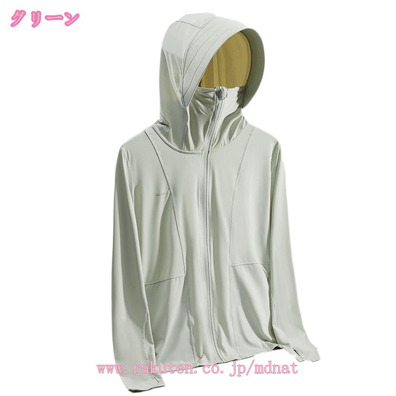 UVパーカー UV UPF50+ UVカット ラッシュガード レディース 長袖 薄手 日焼け止め ...