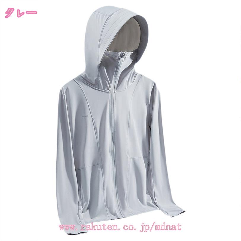 UVパーカー UV UPF50+ UVカット ラッシュガード レディース 長袖 薄手 日焼け止め ...