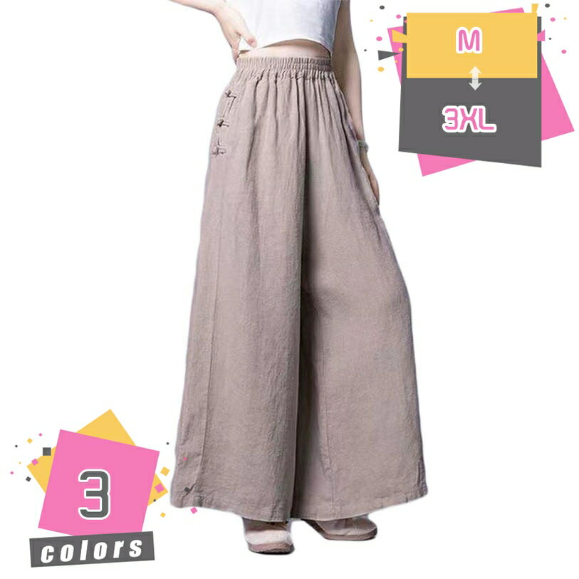 Rakuten - ワイドパンツ パンツ レディース フレアパンツ ワイド ボトムス ガウチョパンツ ガウチョ フレア アンクルパンツ リネンパンツ 大きいサイズ パンツ ゆったり 春 夏 mdnat