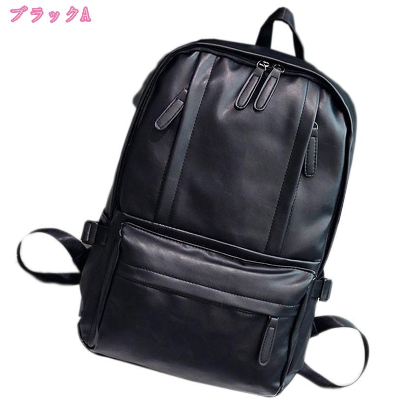 1000円OFFクーポン リュック メンズ 軽量 薄型 大容量 収納力 撥水加工 多機能 通...