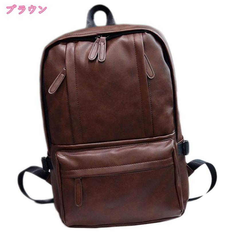 1000円OFFクーポン リュック メンズ 軽量 薄型 大容量 収納力 撥水加工 多機能 通...