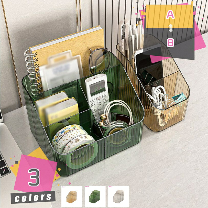 メイン素材：PET、プラスチック▼SIZE▼A B（サイズは画像でご覧いただけます。）【コスメ収納】★見ればわかるように上品で良い質感の為、周りの環境に自然に溶け込む。アイシャドウ・ブラッシュ / ブラッシャー等のメイク小物の収納。小物収納に便利なコスメ収納 クリアケースです。【高/品質で耐久性に強い】★高/品質のプラスチック素材で作られており、変な匂いがする心配はございません。水で洗い可能で清潔やすいです。また、化粧ボックスの品質がいいので、長くお使いいただけます。組み立ても不要なので、超便利です。【防塵メイクブラシホルダー】★化粧品ケースは、化粧ブラシ、コットンパッド、美容スポンジを入れるための独立したコンパートメントで設計されており、防塵で衛生的です。 固定ブラシ穴がブラシを所定の位置に保持し、転倒や傷を防ぎます。【卓上収納・収納簡単】 ★分かりやすい仕切りがあり、メイク用品を探す事無く、便利に使用できます。など、ジュエリーやアクセサリーといった小物の収納に活用ています。【活躍されている場所】★基礎化粧品から、メイクアイテムまで、すべてきちんと入れられます。洗面所やベッドルームやドレッサーや浴室や客間など、様々な場所で使えます。こちらの収納ボックスを購入し使用した所、全て綺麗に収まりました。おしゃれかつ高級/感を持つデザインでインテリアとしてもかわいいです。▼SIZE▼ A B サイズは画像でご覧いただけます。 ▼基本紹介▼ ◆透明なデザイン 整理超簡単◆ 耐久性がある透明化粧品収納ケースです。中身が一目瞭然、探しやすいし、整理しやすいです。忙しい朝もメイクグッズやコスメグッズがサッと取り出しやすいです。 ◆メイクボックス 大容量◆ 透明のコスメホルダーは、小さなコスメにぴったりのサイズ。 ファンデーション、アイライナー、ブロウ ペンシル、口紅、ブラシ、アイシャドウ、マスカラなど、毎日使うメイクアップ セットの収納に最適です。 小さな化粧オーガナイザーは、薬棚の中に収まるほど狭いです。 限られたスペースの洗面カウンターで小物を整理するのにぴったりなサイズをぜひチェックしてみてください。 ◆高品/質◆ 品質にこだわって細部までキレイに加工しています。上品で質感があるため、周りの環境に自然に溶け込んでいます。 ◆ファション・便利◆ シンプルなデザイン性でとてもおしゃれ。耐久力と実用性も兼ねたしっかりした造り、高級/感を持つデザインで、女性へのプレゼントに最適です。 キーワード検索： 化粧品収納ボックス 卓上収納ケース 大容量 化粧品 メイク 収納 コスメ 収納ボックス アクリルケース メイクケース 化粧ボックス 引き出し 小物入れ 透明 防塵 耐久性 防水防塵 整理簡単 コスメボックス 化粧品収納 メイクボックス 卓上収納 小アクセサリー収納 おしゃれ レディース 安定 収納ケース 防塵防水 引き出し付き 浴室 洗面所収納 口紅収納 化粧品入れ メイク用品 コスメ収納 メイク収納 ネイル スタンド アイシャドウ ネイルケース グッズ リップ メイクブラシ ケース メークボックス 洗面台 ネイル収納 ボックス 大容量蓋付き 防水 透明アクリル 機能的 多機能化粧品ケース 小物 クリア メイクボックス化粧品 カバー コンパクト 卓上 化粧 多機能 軽量 シンプル 強い耐久性本ページの内容はあくまで参考資料です。実際の商品を必ずご確認くだ収納ボックス 小物 透明 プラスチック クリア 収納ポックス 服 大容量 引き出し 仕切り 安い おしゃれ 白 布 かわいい スリム 2段 折り畳み 盖付き 不織布 化粧台 洗面所収納ボックス 整理簡単 30大容量 メイクボックス コスメボックス 化粧品収納 メイクケース 便利な取っ手付き 化粧品収納ボックス 卓上収納ケース 化粧品 コスメ 収納ボックス アクリルケース 化粧ボックス 引き出しティッシュケース 引き出しつき小物入れ リモコン収納 卓上収納ケース 化粧品収納 ペン立て 多機能 ボックス 化粧品収納ボックス 透明 取手付き コスメボックス コットン 収納 香水メイク収納 アイシャドウ 収納 化粧品 メイク コスメ収納 卓上収納 メイクボックス 収納ボックス 透明 収納ケース アクリルスタンド 小物入れ スタンド スキンケア用品 寝室 浴室 洗面所 家庭用