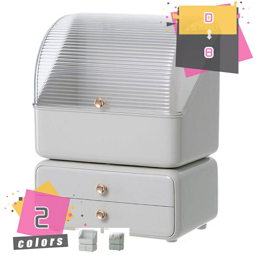 メイン素材：PET▼SIZE▼A B C D （サイズは画像でご覧いただけます。）【コスメ収納】★上段にいくつか仕切りがあり、スキンケア（化粧水やクリーム）、化粧道具（メイクブラシやマニキュア、マスカラ、リップ、グロス、アイライナー、メイクブラシ、チーク、アイブロウ、スティックファンデーション、美容グッズ等）を立てすっきり収納できます。埃が残さないよう、下段に引き出しが付き、使用頻度低いマスク、アクセサリーなど小物を収納できます。【高/品質で耐久性に強い】★高/品質のプラスチック素材で作られており、変な匂いがする心配はございません。水で洗い可能で清潔やすいです。また、化粧ボックスの品質がいいので、長くお使いいただけます。組み立ても不要なので、超便利です。【活躍されている場所】★基礎化粧品から、メイクアイテムまで、すべてきちんと入れられます。洗面所やベッドルームやドレッサーや浴室や客間など、様々な場所で使えます。こちらの収納ボックスを購入し使用した所、全て綺麗に収まりました。おしゃれかつ高級/感を持つデザインでインテリアとしてもかわいいです。【卓上収納・収納簡単】 ★分かりやすい仕切りがあり、メイク用品を探す事無く、便利に使用できます。など、ジュエリーやアクセサリーといった小物の収納に活用ています。【防塵メイクブラシホルダー】★化粧品ケースは、化粧ブラシ、コットンパッド、美容スポンジを入れるための独立したコンパートメントで設計されており、防塵で衛生的です。 固定ブラシ穴がブラシを所定の位置に保持し、転倒や傷を防ぎます。▼SIZE▼ A B C D サイズは画像でご覧いただけます。 ▼基本紹介▼ ◆透明なデザイン 整理超簡単◆ 耐久性がある透明化粧品収納ケースです。中身が一目瞭然、探しやすいし、整理しやすいです。忙しい朝もメイクグッズやコスメグッズがサッと取り出しやすいです。 ◆メイクボックス 大容量◆ 透明のコスメホルダーは、小さなコスメにぴったりのサイズ。 ファンデーション、アイライナー、ブロウ ペンシル、口紅、ブラシ、アイシャドウ、マスカラなど、毎日使うメイクアップ セットの収納に最適です。 小さな化粧オーガナイザーは、薬棚の中に収まるほど狭いです。 限られたスペースの洗面カウンターで小物を整理するのにぴったりなサイズをぜひチェックしてみてください。 ◆高品/質◆ 品質にこだわって細部までキレイに加工しています。上品で質感があるため、周りの環境に自然に溶け込んでいます。 ◆ファション・便利◆ シンプルなデザイン性でとてもおしゃれ。耐久力と実用性も兼ねたしっかりした造り、高級/感を持つデザインで、女性へのプレゼントに最適です。 キーワード検索： メイクボックス 化粧品収納ボックス 大容量コスメ収納 仕切り 化粧品ケース 化粧品ボックス 浴室 洗面所収納 多機能 長持ち おしゃれ コスメ ボックス 雑貨 メイクアップ リップ収納 防塵 防水 引き出し付き 化粧ぼっくす 大容量 メイクボック コスメ収納 メイク収納ケース 便利な取っ手付き 香水ディスプレイ 収納ボックス 卓上収納 小物 化粧品入れ レディース 女の子 安定 シンプル 耐久性 メイクアップオーガナイザー コスメボックス 引き出し 口紅ケース アクリル かわいい ミニメイクボックス 口紅収納ボックス アクリル小物収納 コスメクリア収納 リップ 収納 メイク道具 コスメケースクリア 口紅収納スタンド アクリルケース本ページの内容はあくまで参考資料です。実際の商品を必ずご確認くだコスメ収納 日本製 布 猫 重ねる ねこ 箱 引き出し クリア 3段 白 黒 化粧品収納ボックス鏡つきドレッサー 化粧品 文房具 コスメボックス 可愛い けコスメボックス 子供 コンパクト 小型化粧品収納ボックス コスメボックス 卓上収納 大容量 コスメ収納 メイク収納 おしゃれ レディース 安定 収納ケース 引き出し 防塵防水 引き出し付き 浴室 洗面所収納 化粧品収納 口紅収納メイク収納 アイシャドウ 収納 化粧品 メイク コスメ収納 卓上収納 メイクボックス 収納ボックス 透明 収納ケース アクリルスタンド 小物入れ スタンド スキンケア用品 寝室 浴室 洗面所 家庭用コスメ収納 三面鏡 小さめ 回転 コスメ収納ケース 小さい コスメボックスかがみ付き コスメボックス 紫 メンズ メイクボックス コスメボックス大きめ 持ち運び 大容量 木製 日本製 鏡