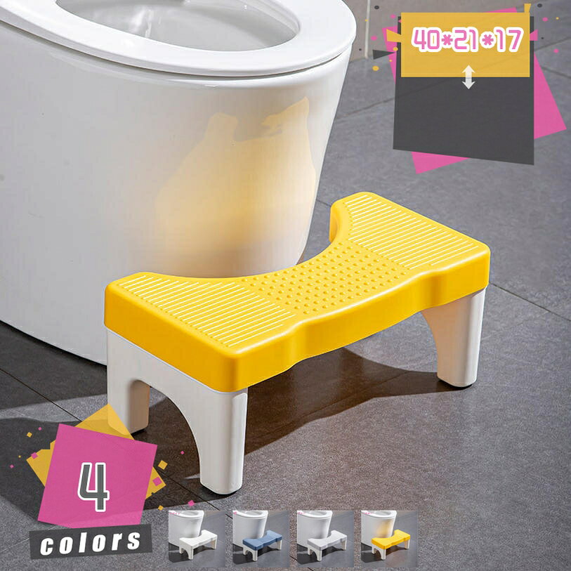 踏み台 トイレステップ トイトレ トイレ収納 トイレ足台子供から大人まで 持ち運び 多機能 補助踏み台 ステップスツール トイレトレーニング トイレ台 シンプル 補助便座 洋式トイレ用 ステップスツール ふみ台 場所取らない mdnat
