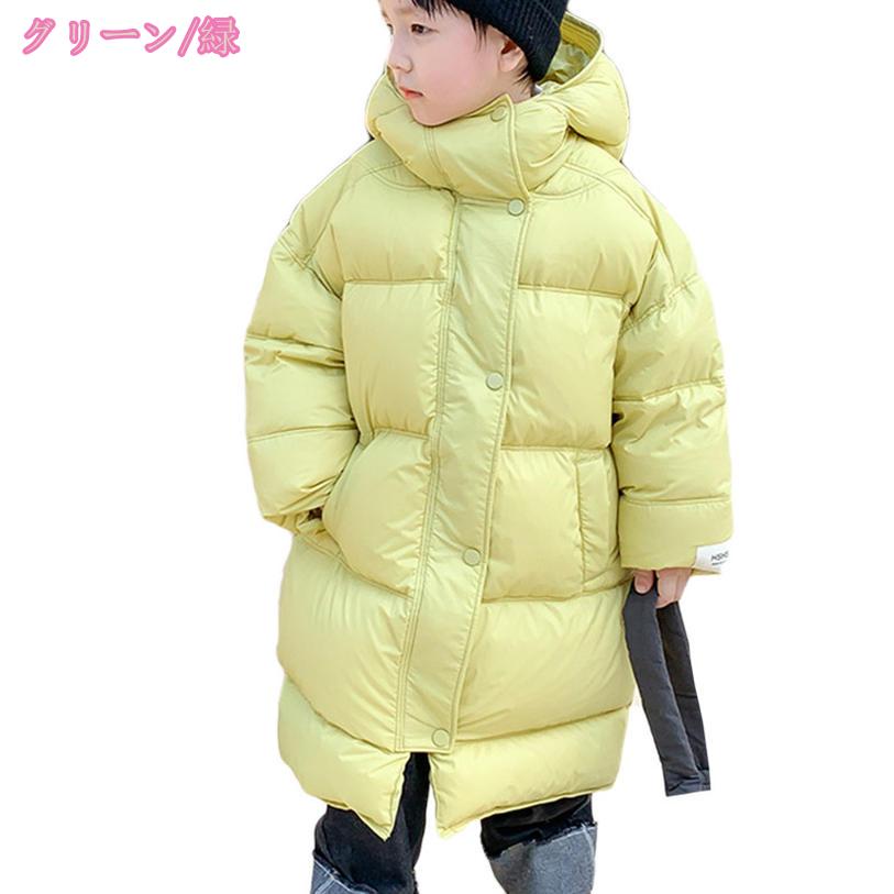 500円OFFクーポン ダウンジャケット キッズ ダウンコート 女の子 中綿コート ロングコート アウター 通学 防寒 秋冬 キッズジャケット あったかジャケット 可愛い 防寒 保温 秋冬 暖かい クリスマス ダウンコート キッズ 子供服 mdnat