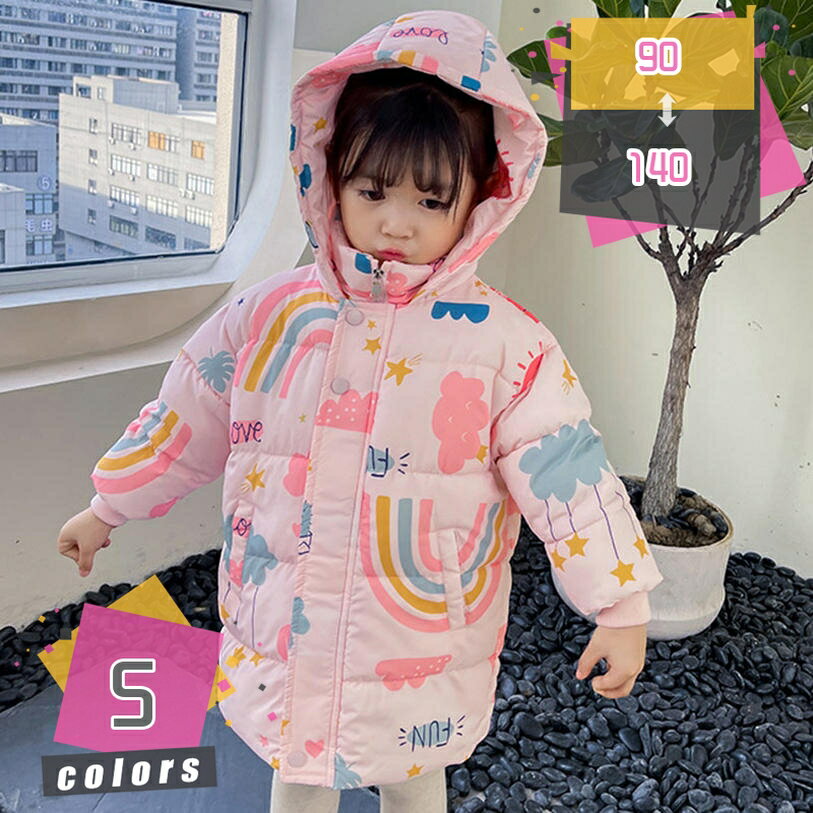 1000円OFFクーポン 子供ダウンジャケット キッズ 軽量 秋冬 ダウン90% 女の子 男の子 フード付き ジュニア ベビー おしゃれ 可愛い 流行 暖かい あったか 子供服 子ども 120cm 130cm 140cm 150cm 160cm mdnat