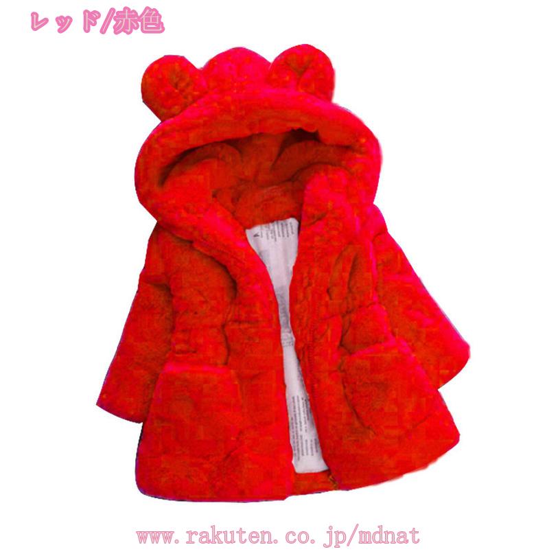 500円OFFクーポン アウターダウンコート シンプル おしゃれ 安い キッズダウンコート キッズコート 子供服 子ども服 綿入り女の子 アウター 冬着 防寒 秋冬 ダウンコート ジャケット 厚手 通学 可愛い 秋 冬 コート ブルゾン 男女兼用 mdnat