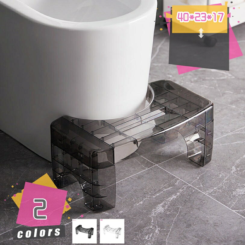 1000円OFFクーポン トイレ 踏み台 補助踏み台 多機能 足置き台 トイレスツール トイレトレーニング トイレ踏み台 トイレステップ 高さ17cm 滑り止め スモールスツール 補助台 足台 場所取らない オットマンスツール かんたん組立 インテリア mdnat