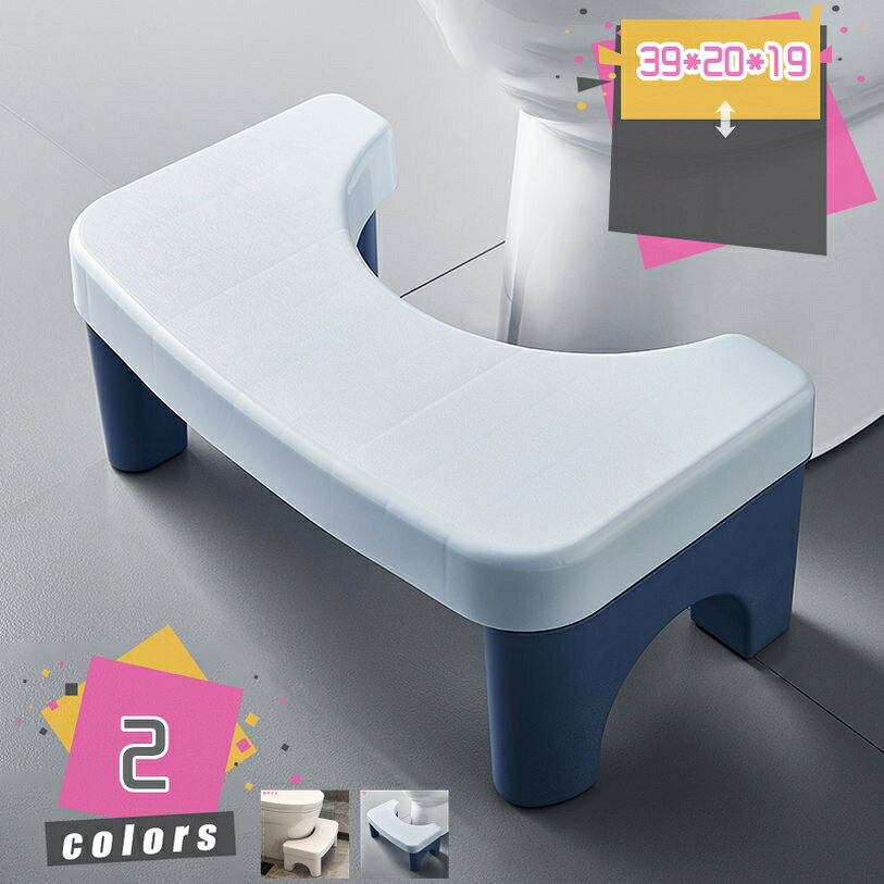 トイレ 踏み台 補助踏み台 多機能 北欧 おしゃれ 足置き台 トイレステップ 高さ19cm トイレトレーニング 便座補助台 ステップ台 足台 トイレふみ台 滑り止め 補助便座 スモールスツール 足置き ステップスツール トイレオットマン mdnat