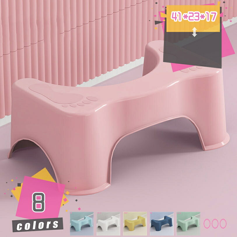 トイレ 踏み台 補助踏み台 北欧 シンプル おしゃれ 高さ17cm 多機能 トイレ踏み台 トイレふみ台 ステップ 滑り止め 足置き台 トイレトレーニング トイレステップ 場所取らない ステップスツール 持ち運び 補助台 かんたん組立 mdnat