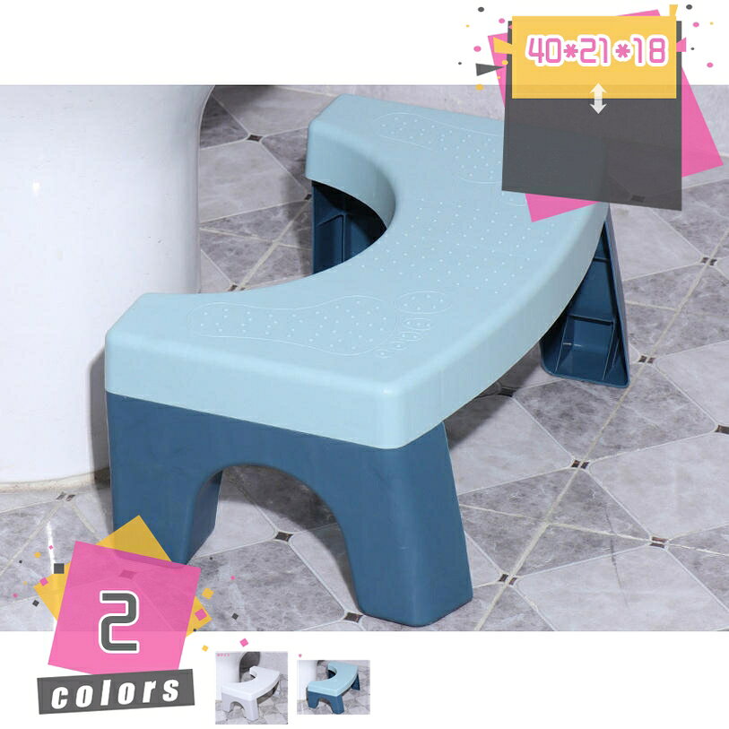 1000円OFFクーポン トイレ 踏み台 補助踏み台 多機能 ふみ台 トイレ踏み台 ステップ 足置き台 トイレトレーニング 高さ18cm ステップ台 補助台 トイレステップ 滑り止め付き 1段 ステップ台 場所取らない トイレオットマン インテリア 簡易 家具 mdnat