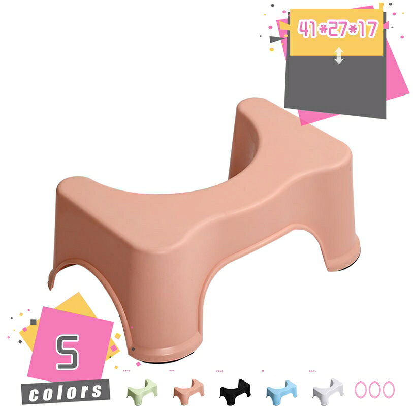 1000円OFFクーポン トイレ 踏み台 補助踏み台 多機能 高さ17cm トイレステップ トイレトレーニング 補助台 トイレふみ台 トイレオットマン 補助便座 足置き台 滑り止め 場所取らない トイレスツール オットマンスツール キッチン トイレなどに適用 mdnat
