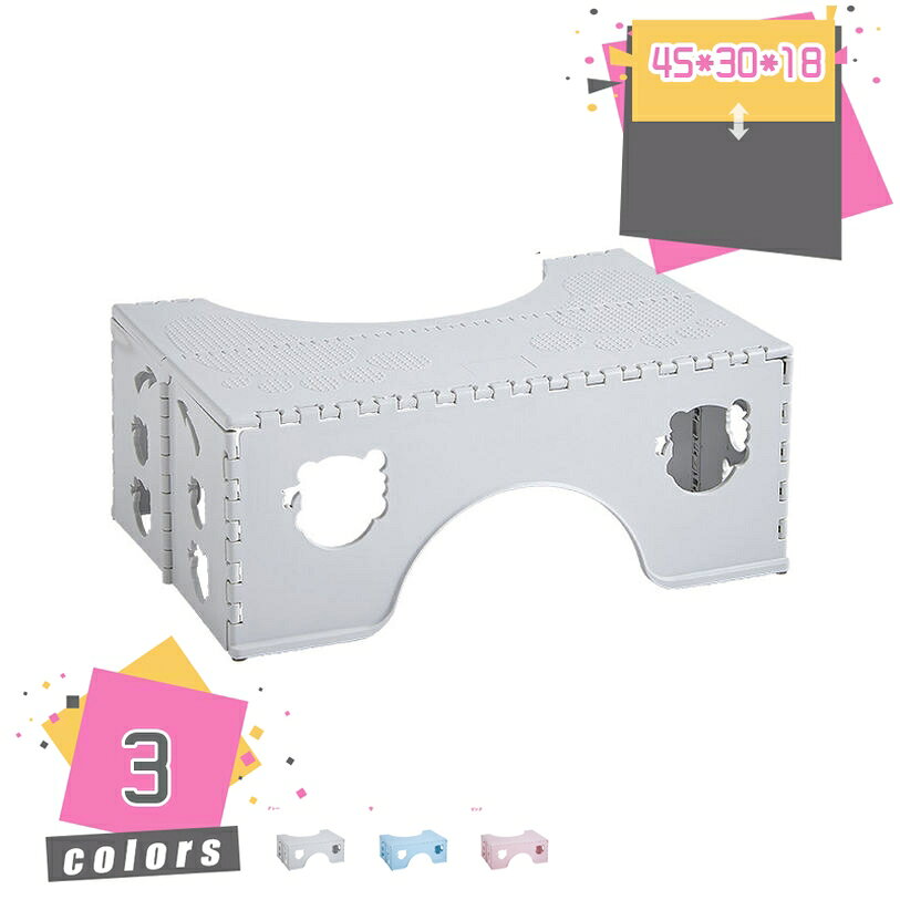 1000円OFFクーポン トイレ 踏み台 補助踏み台 多機能 トイレステップ おしゃれ トイレトレーニング 高さ18cm 組立簡単 洗面台 ふみ台 持ち運び 滑り止め トイレオットマン キッチン トイレなどに適用 便座補助台 トイレスツール 場所取らない mdnat