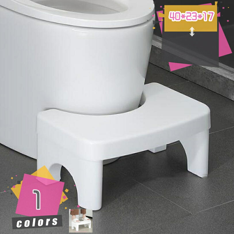 1000円OFFクーポン トイレ踏み台 補助踏み台 踏み台 ステップ 高さ17cm 多機能 補助便座 洋式トイレ用 無地 脚置きスツール シンプル トイレステップ 場所取らない インテリア 持ち運び便利 トイレトレーニング 省スペース 快適なオットマン mdnat