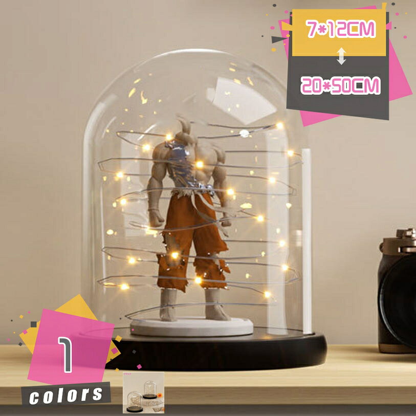 ガラスドーム型 ミニチュア積み木 工芸品ディスプレイ 透明ケース 防塵 収納ボックス 作品展示ケース ホビー小物保護 透明ケース 手作り ガラス風プロテクター ほこり対策 mdnat
