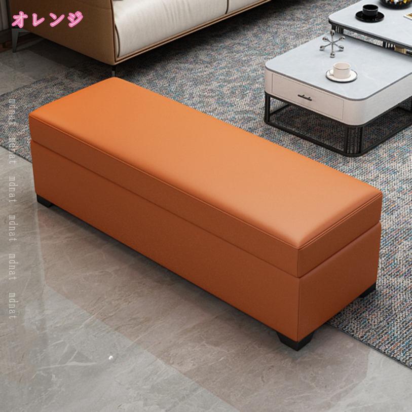 TandMのオットマン 収納 スツール 座れる 収納 収納ボックス 北欧 ナチュラル 収納ベンチ おしゃれ スツールボックス 合皮 ソファー 無地 収納box 長方形 四角 チェア 新生活 オットマン 椅子 ソファ 2人掛け 2人用 BOXスツール 背もたれなし mdnat｜アングル2