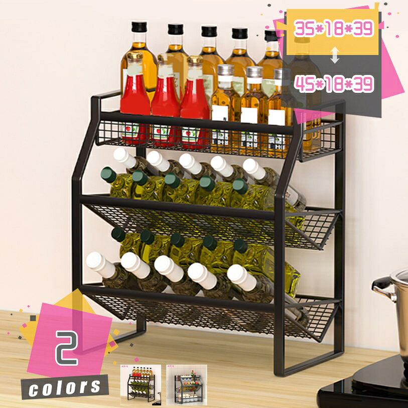 500円OFFクーポン キッチンラック キッチン収納 棚 調味料ラック 卓上 多機能 スパ...