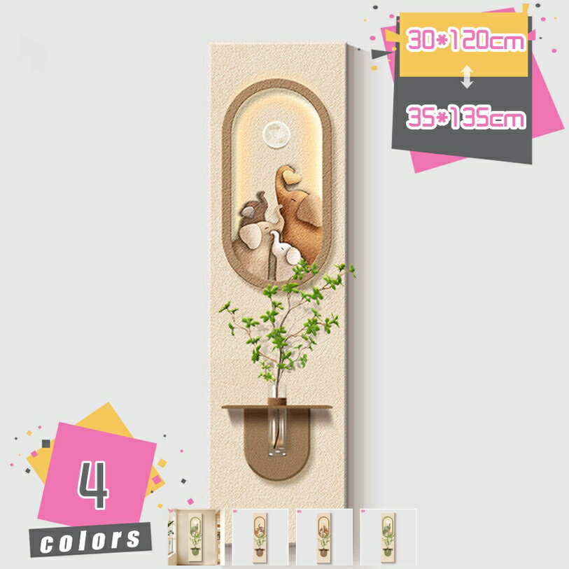 Rakuten - ゾウ壁画 ウォールアートパネル 壁掛け 絵画 ナチュラル木目調 縦型 砂岩風テクスチャー 玄関 リビング 家族モチーフ壁装飾 落ち着いた雰囲気 取り付け簡単 和モダン インテリア mdnat