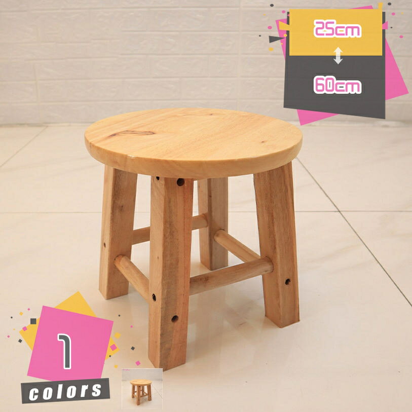 Stools - ハイスツール 木製 スツール 丸型 天然木 木製 椅子 丸 ハイチェア イス いす チェア 北欧 ミニスツール カウンターチェア 木製チェア チェアー キッチンチェア カウンターチェアー ナチュラル 丸ハイスツール ローチェア mdnat
