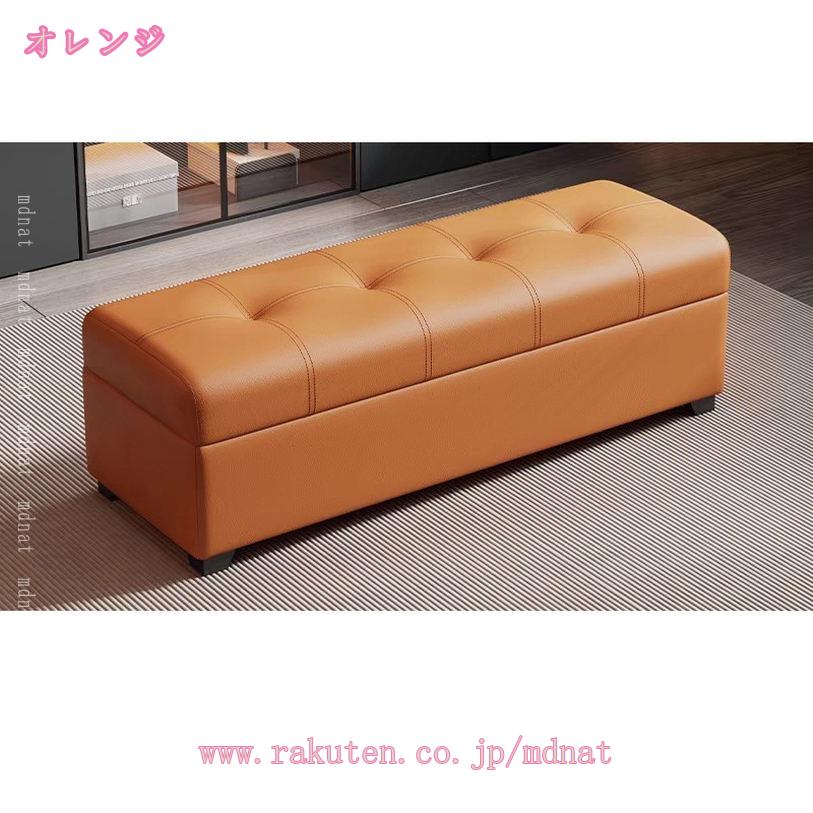 2000円OFFクーポン ベンチソファー 収納付 背もたれなし ベンチソファー 合成皮革 2人掛け ベンチソファ ベンチソファー ベンチ ソファ ダイニングベンチ ソファーベンチ ソファベンチ ロビーソファー ベンチチェアー 玄関スツール カフェ風 mdnat [2]