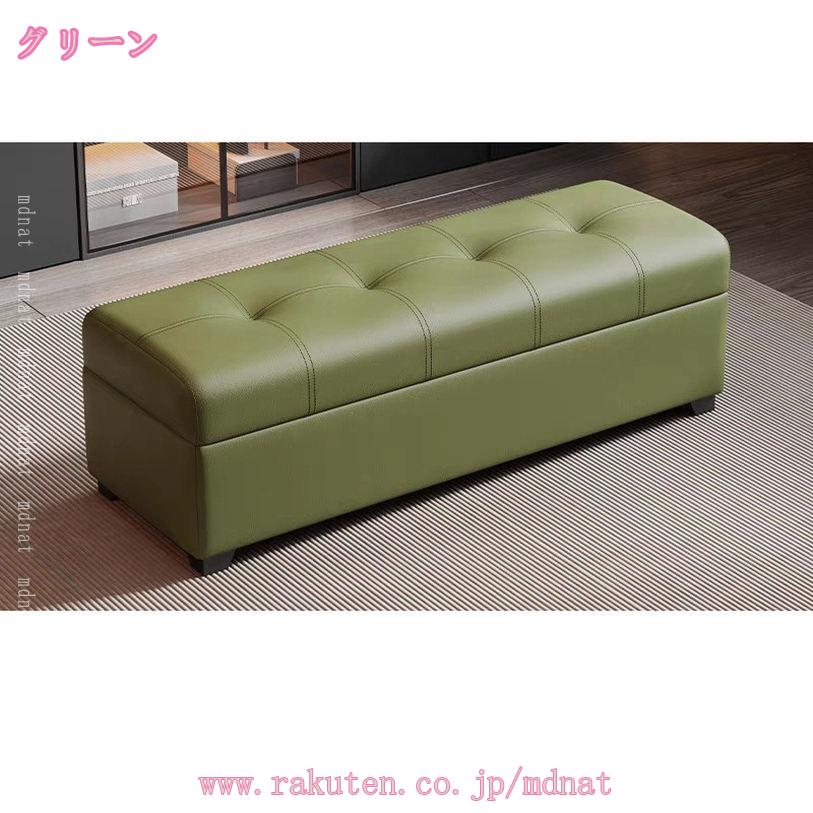 2000円OFFクーポン ベンチソファー 収納付 背もたれなし ベンチソファー 合成皮革 2人掛け ベンチソファ ベンチソファー ベンチ ソファ ダイニングベンチ ソファーベンチ ソファベンチ ロビーソファー ベンチチェアー 玄関スツール カフェ風 mdnat [3]