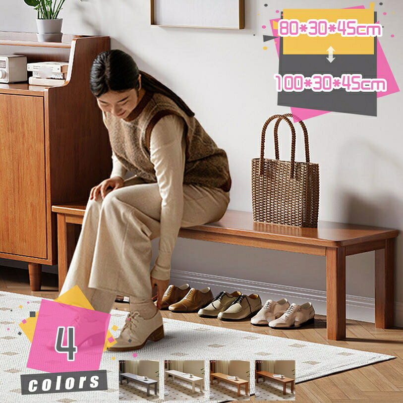 メイン素材：木◆【サイズ（cm）】：80*30*45cm 100*30*45cm； 材質：木製；シンプルで様々なテイストのお部屋に溶け込むデザイン。使う人数も選ばず、マルチに活躍できます。背もたれがないためお部屋がすっきりとした印象に見えるベンチ。お気に入りのものをディスプレイする場所にも使えます。ベンチは単体で色々な使い方ができるので便利です。シンプルなデザインなので、お手持ちのテーブルとも合わせやすいですね。木製を使用し、汚れても手軽に水拭きできるのでダイニングにぴったり！さまざまなシーンに適用可能：この美しい細長いベンチはクラシックでシンプルなデザインで、寝室、リビングルーム、ダイニングルーム、玄関、玄関ホール、キッチン、テラスなど、さまざまな家のスタイルに完璧に溶け込みます。シンプルで使いやすいデザインに、上質感と味わいがあります。 見た目が美しいだけではなく耐久性、耐水性にも優れています。ベッドサイド、リビング、玄関、キッチンなど、様々な場所で活躍してくれそうですね！ 【商品仕様】 ●商品サイズ：80*30*45cm 100*30*45cm； ● 材質：木製； ●カラー：カラーバリエーション。シンプルの風合い溢れる脚部を引き立てる優しい多カラー。 ●座面から脚にかけてシンプルなラインに仕上げながら、広い座面を4本の脚がしっかりと支えるデザインで、とても安定感のある座り心地です。 【ダイニングにも。】 ●背もたれが無いので、ダイニングスペースを広く見せる効果。 【様々な使い方ができるスツール。】 ●使いたい場所や欲しい場所に、手軽に持ち運べるのも嬉しいポイント。 ●簡単に移動させられるので、掃除の際にも便利で使いやすさ良い。 ●デスクやドレッサーのイスやマンションタイプの玄関などにも。 【とっても便利。】 ●テーブルを囲んで、快適に皆で楽しい時間を。 ●デザインがカワイイので単調になりがちのリビングのコーディネートのアクセントとしても。 ●一脚置いて頂くと、グッと印象的な空間に。 ●見た目通りとても軽いく移動しやすく、ダイニングやリビングで気軽に使えます。 ●また座面が広いので、ソファやベッド側のサイドテーブル、花台などにも使えます。 注意点： モニター発色の具合により色合いが異なる場合がございます。 通常とは異なる使用方法をされた際の補償は出来かねます。本ページの内容はあくまで参考資料です。実際の商品を必ずご確認くだおしゃれ 北欧 ハイスツール コンパクト スリム 軽量 丸型 スツールチェア サイドテーブル フラワースタンド 花台 円形 木 かわいい バーチェア バースツール収納 ベンチソファー 二人用ソファ 二人用ソファー 二人掛けソファ 二人掛けソファー 二人がけソファ 二人がけソファー ふたりがけソファ ふたりがけソファー収納 ベンチソファー カフェ 新生活 書斎 ワンルーム ひとり暮らし 一人暮らし ブラウン ブラック ホワイト ネイビー グレー グリーン 茶 茶色 黒 黒色 白 白色 紺ダイニング ベンチ 120 単品 1点 2人 2人掛け 2人掛 ベンチ 食卓用 ダイニングベンチ ベンチソファー クッション座面 背あり 背もたれあり ブラック グレー ブラウン
