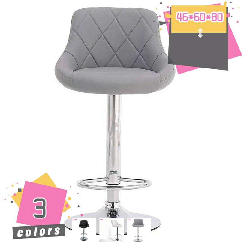 Stand Chairs - 1000円OFFクーポン カウンターチェア 1脚 昇降 椅子 昇降式 いす 背もたれ付き 高さ調整 カウンターチェアー バーチェア キッチンチェア ダイニングチェア ハイチェア イス チェア ガス圧 PUレザー カウンターチェア モダン カフェ 喫茶店 mdnat