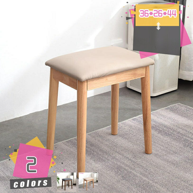 Stools - スツール 木製 一人掛け ウッド チェア ガーデン テラス スツール オットマン ソファベンチ イス 組立簡単 クッション 玄関 リビング 北欧 ナチュラル おしゃれ オットマン, フットスツール, オットマン スモール 靴交換スツール mdnat