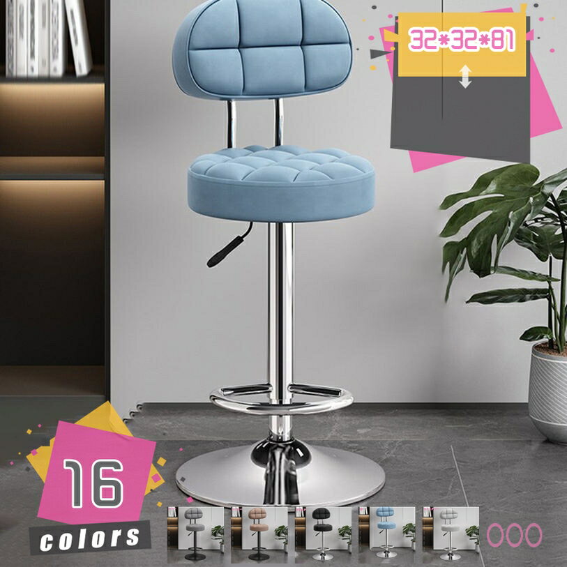 Stand Chairs - 2000円OFFクーポン カウンターチェア バーチェア 昇降式椅子 高め 回転 背もたれ付き イス 御洒落 PUレザー カウンターチェア カウンタースツール 背もたれ付き ハイスツール キッチンチェア カウンタースツール カウンターチェア 座面高さ約85 - 105cm mdnat