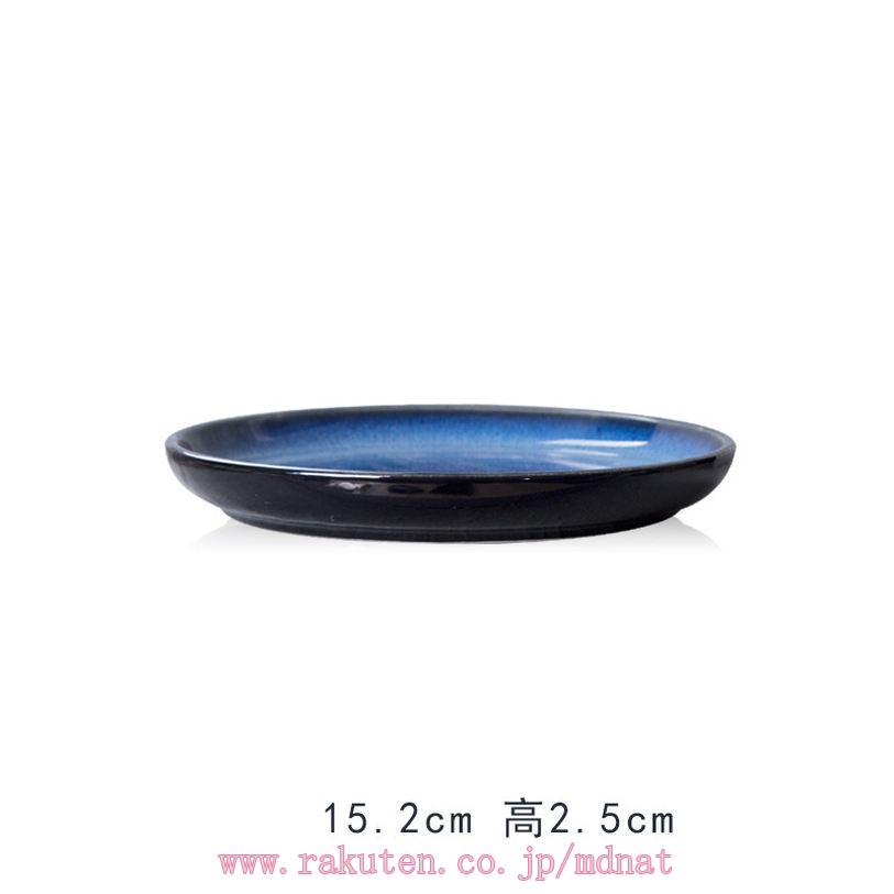 300円OFFクーポン プレート お皿 取り皿 美しい シンプル ケーキ 上品 無地 現代風...
